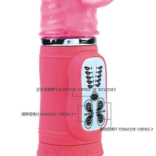 BAILE - CUTE PASSION BUNNY RABBIT 10 FUNÇÕES 27 CM