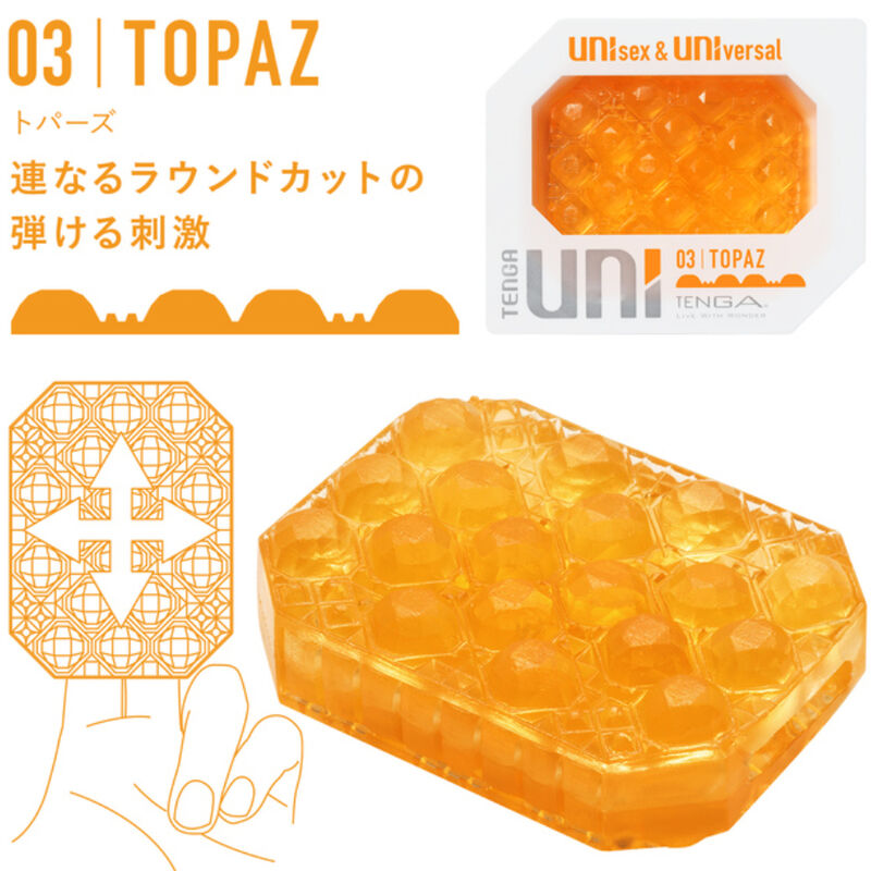 TENGA - UNI TOPAZ MASTURBADOR DE DEDO