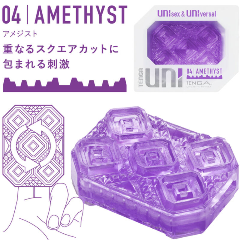 TENGA - UNI AMETHYST MASTURBADOR DE DEDO